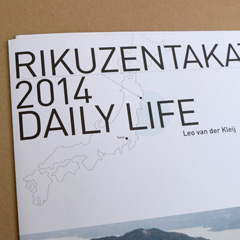 Rikuzentakata